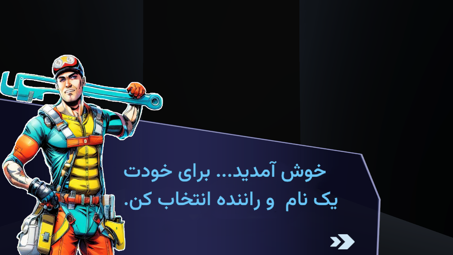 اسکرین شات 3 بازی ‏‏‏مادریج