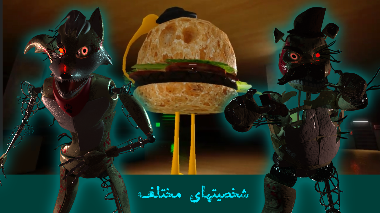 اسکرین شات 1 بازی بازی ایرانی شبها در رستوران استیون 2