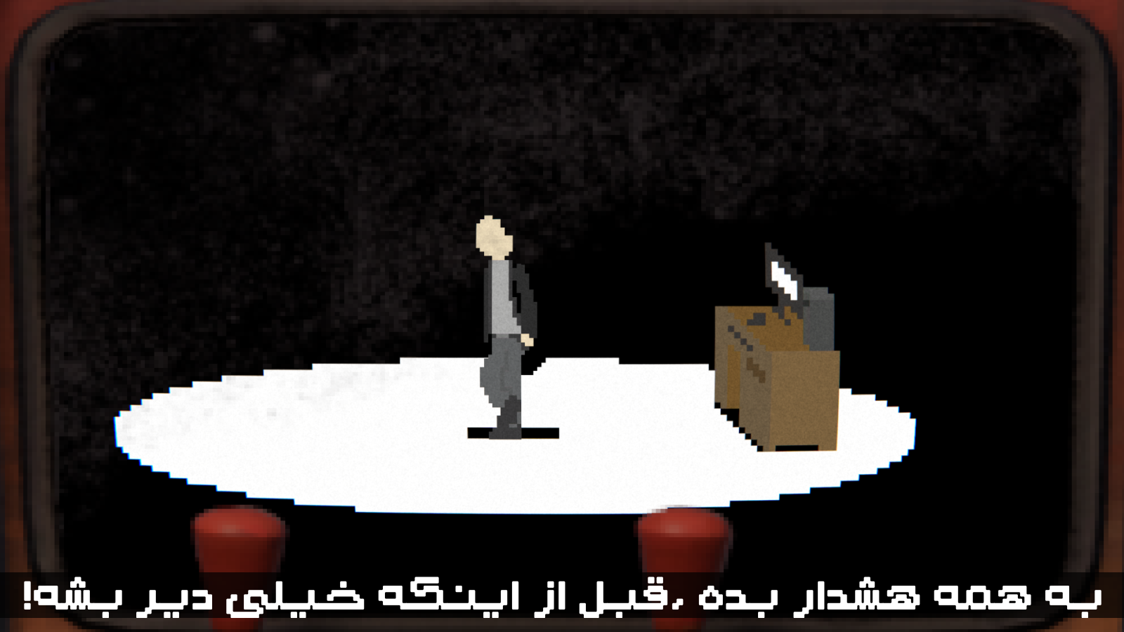 اسکرین شات 2 بازی بازی ترسناک ایرانی تماس گیرندگان
