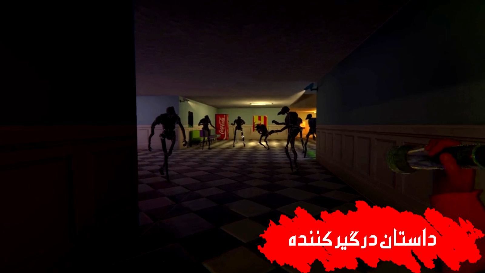 اسکرین شات 3 بازی بازی ترسناک ایرانی شبها در رستوران استیون 3