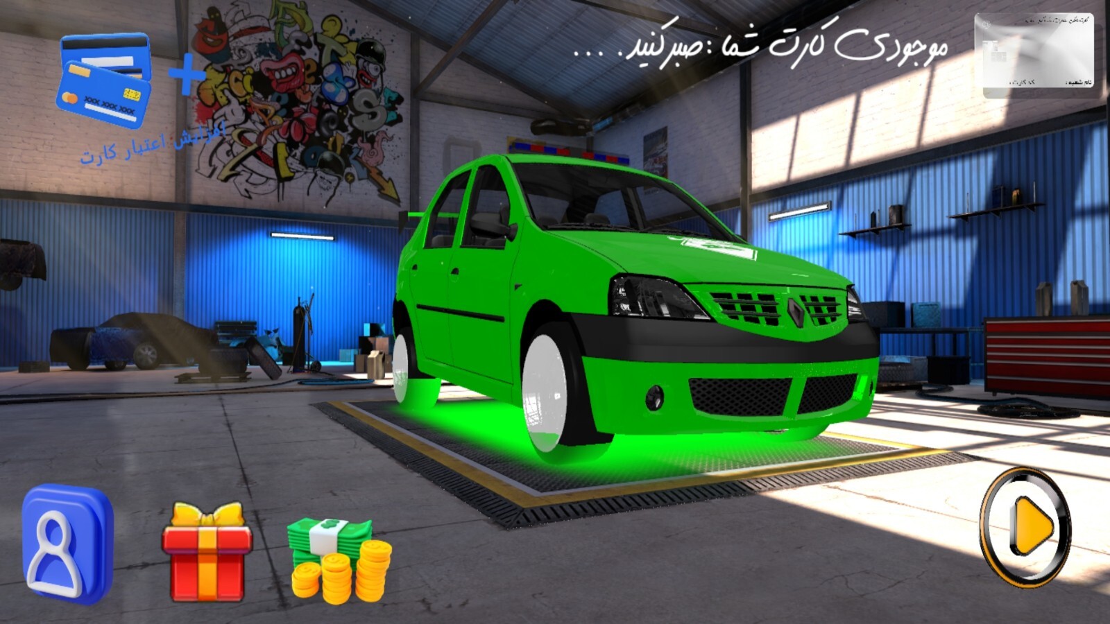 اسکرین شات 5 بازی ‏ماشین بازی L90 – رنو ال نود