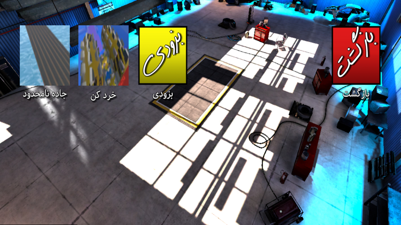 اسکرین شات 5 بازی ‏‏ماشین بازی پراید - پراید 131
