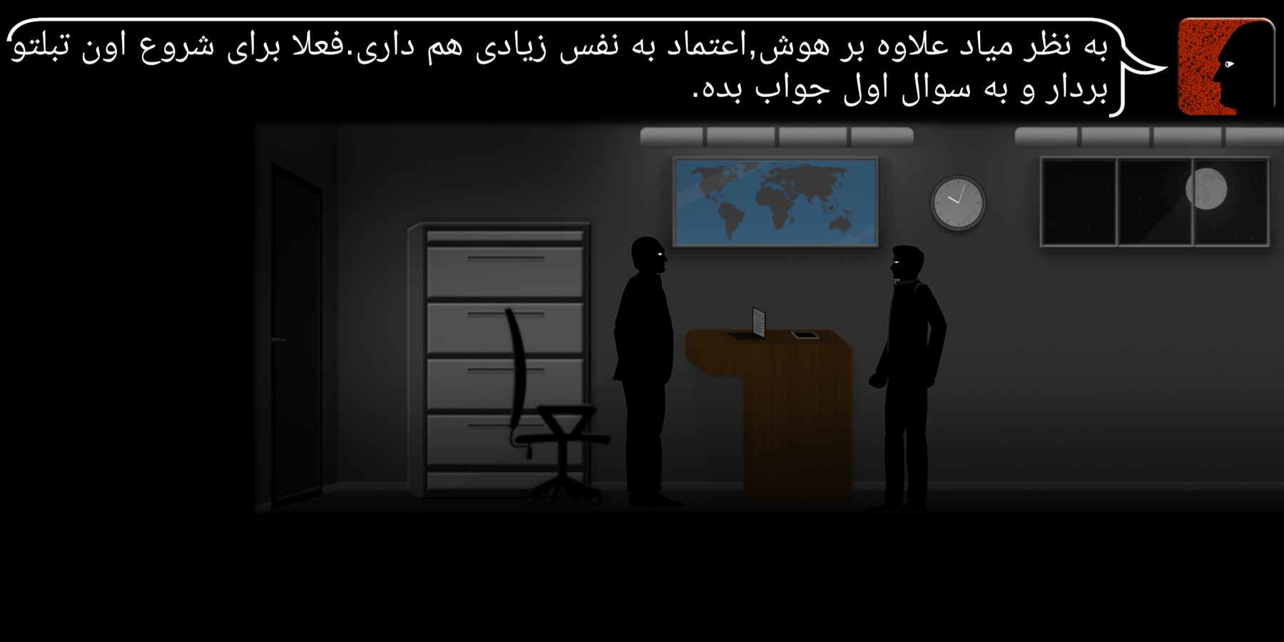 اسکرین شات 1 بازی کارآگاه مورفی