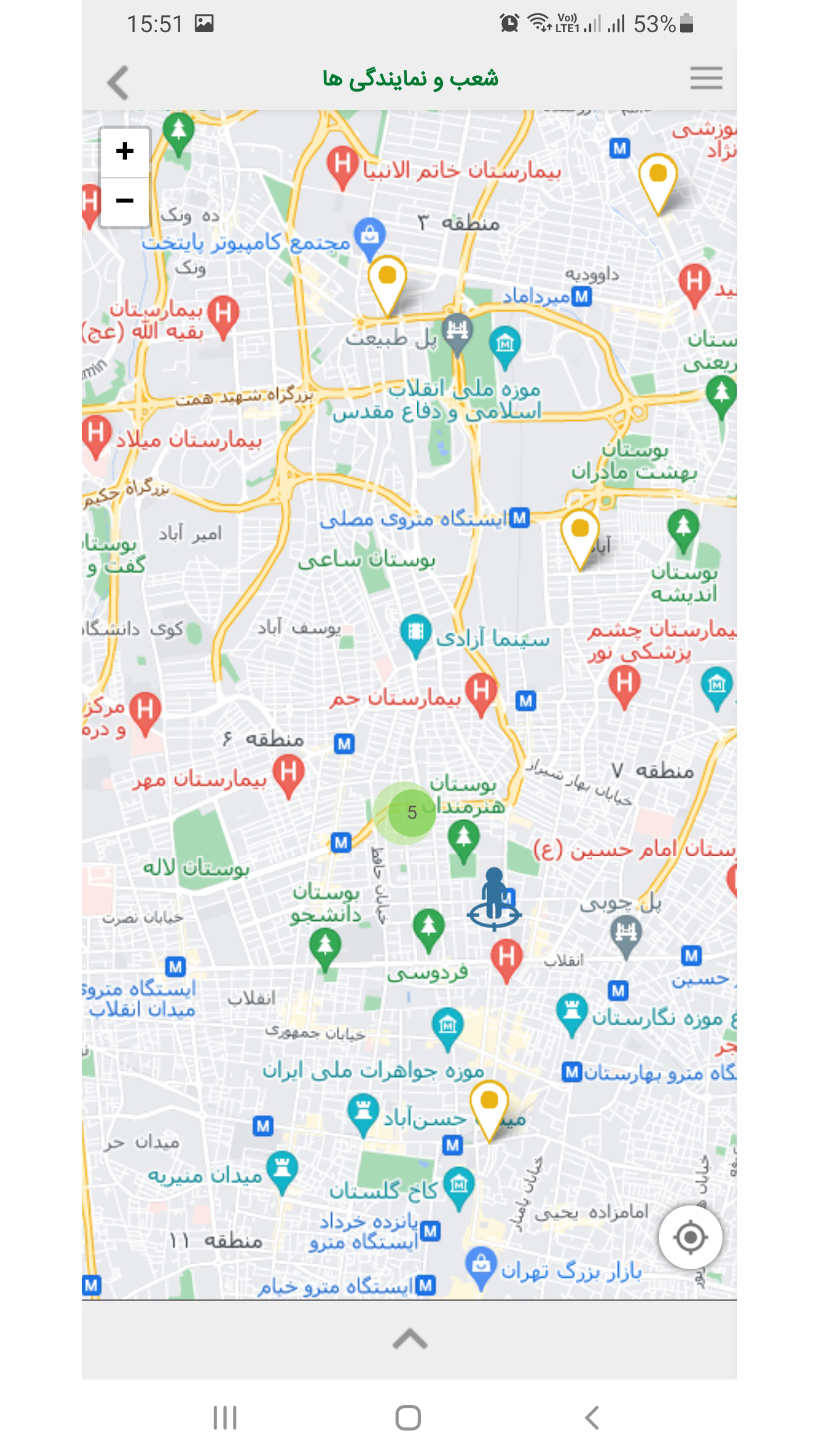 اسکرین شات 1 برنامه یاقوت البرز