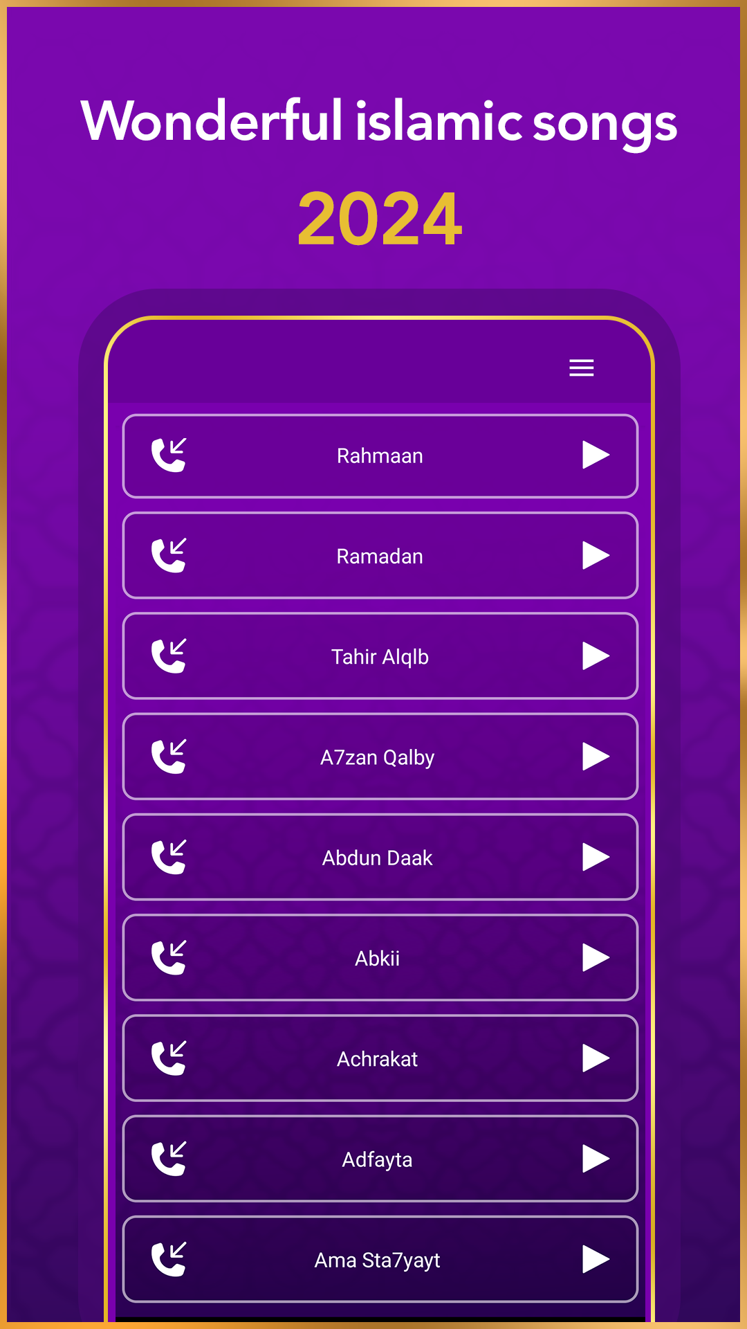 اسکرین شات 1 برنامه Islamic Ringtones 2025