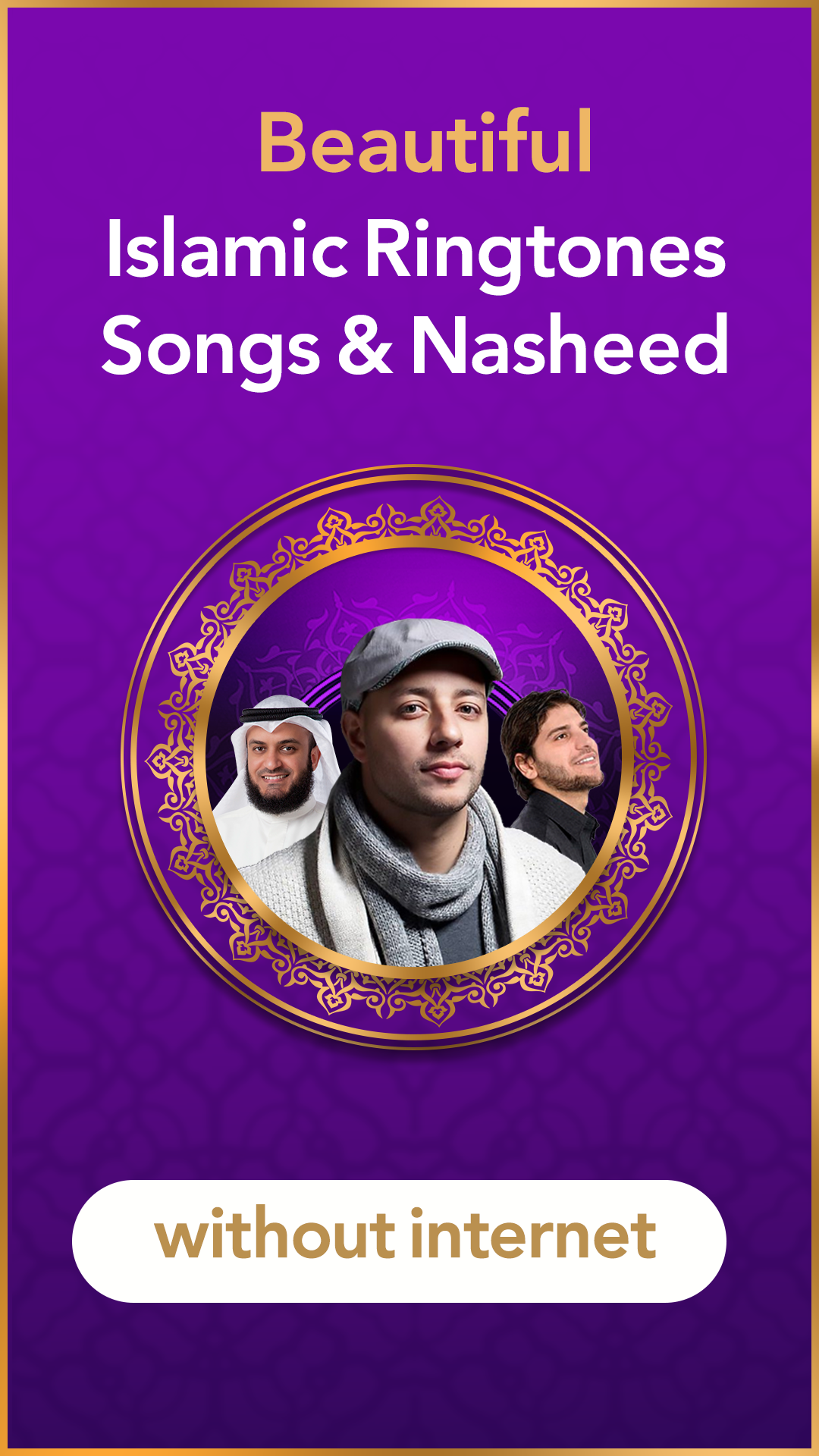 اسکرین شات 1 برنامه Islamic Ringtones 2025 Mp3