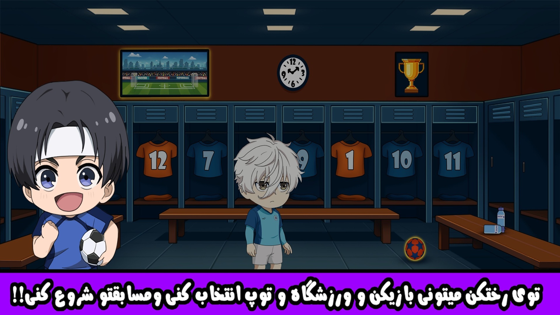 اسکرین شات 4 بازی ‏‏چیبی فوتبال