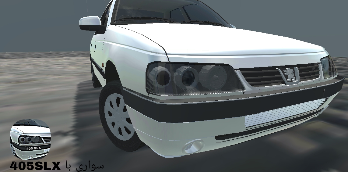 اسکرین شات 1 بازی سواری با 405SLX