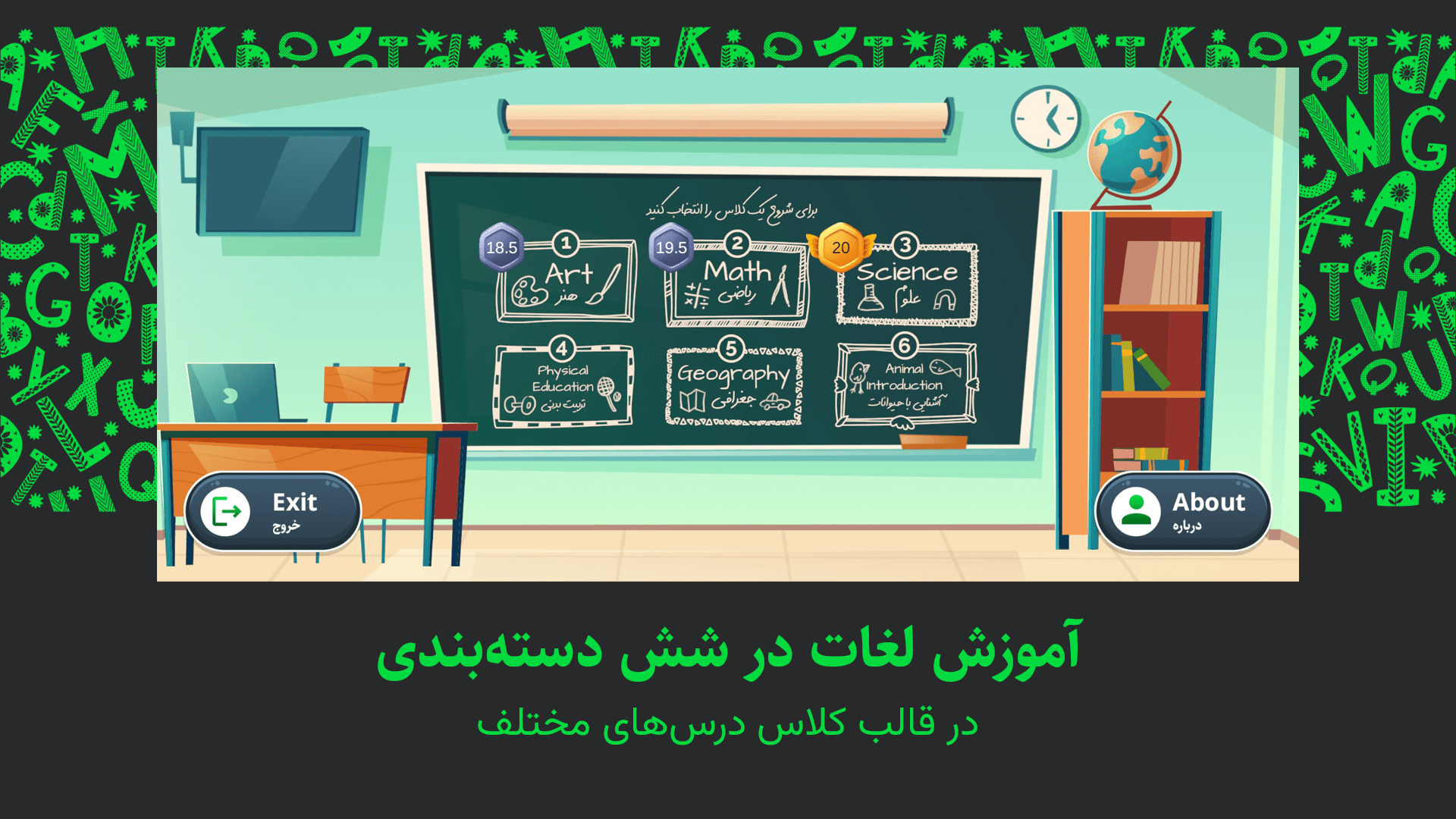 اسکرین شات 2 بازی وکب وی آر