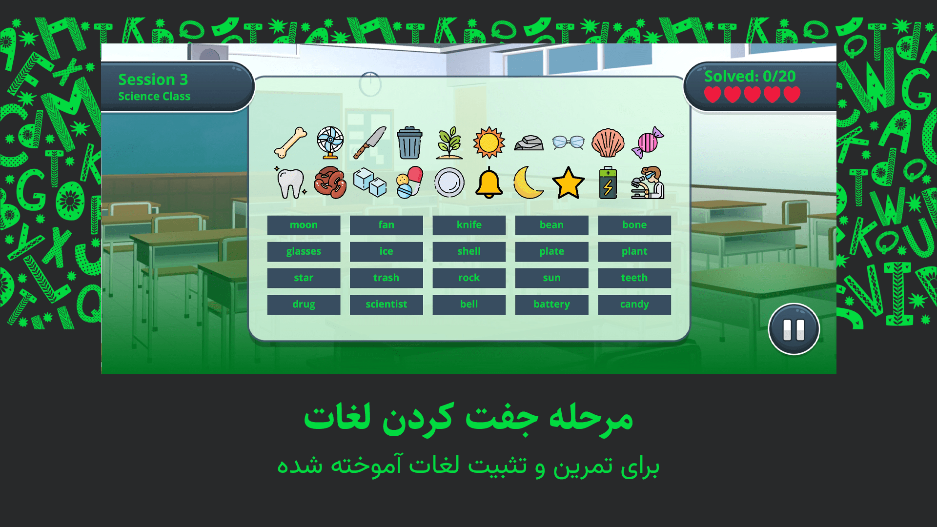 اسکرین شات 7 بازی وکب وی آر