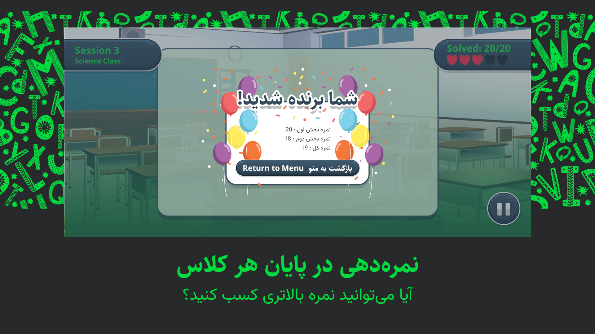 اسکرین شات 8 بازی وکب وی آر