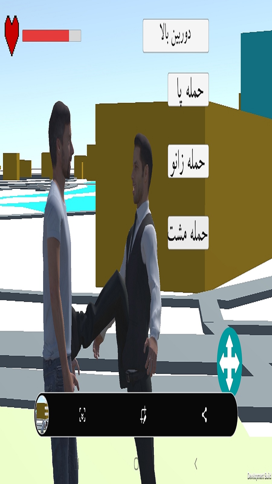 اسکرین شات 3 بازی بازی سه بعدی مهران و نرگس