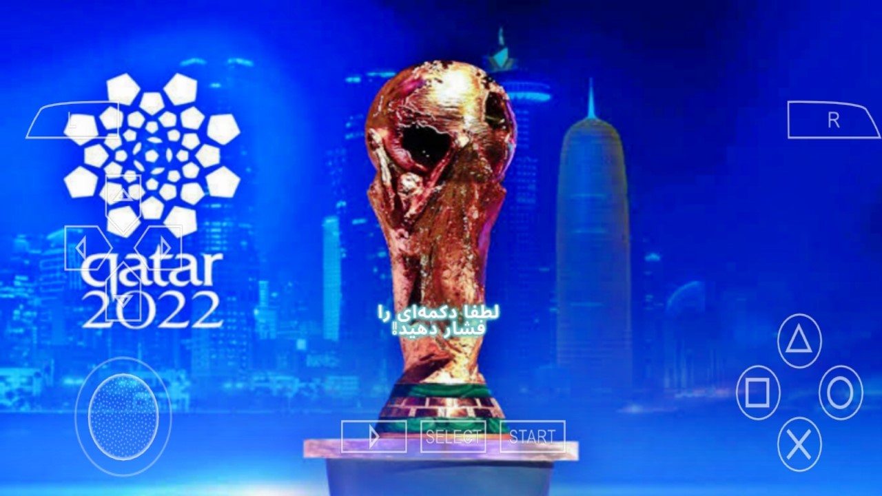اسکرین شات 10 بازی FIFA جام جهانی قطر