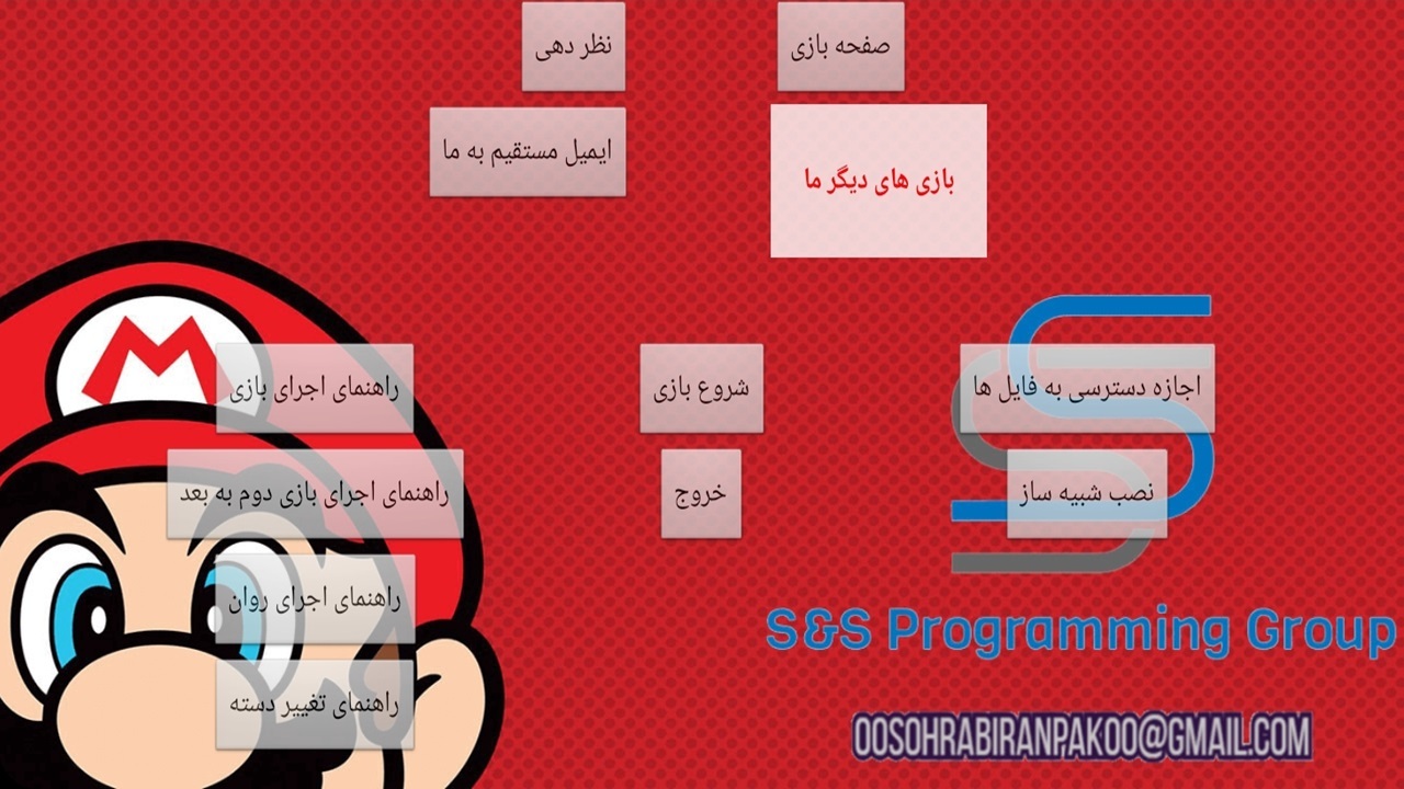 اسکرین شات 1 بازی شبیه ساز خدای مشت
