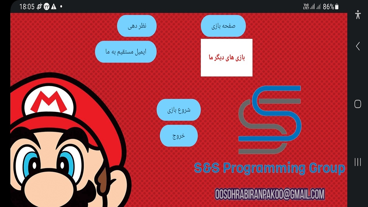 اسکرین شات 1 بازی شبیه ساز درایور 2 کم حجم