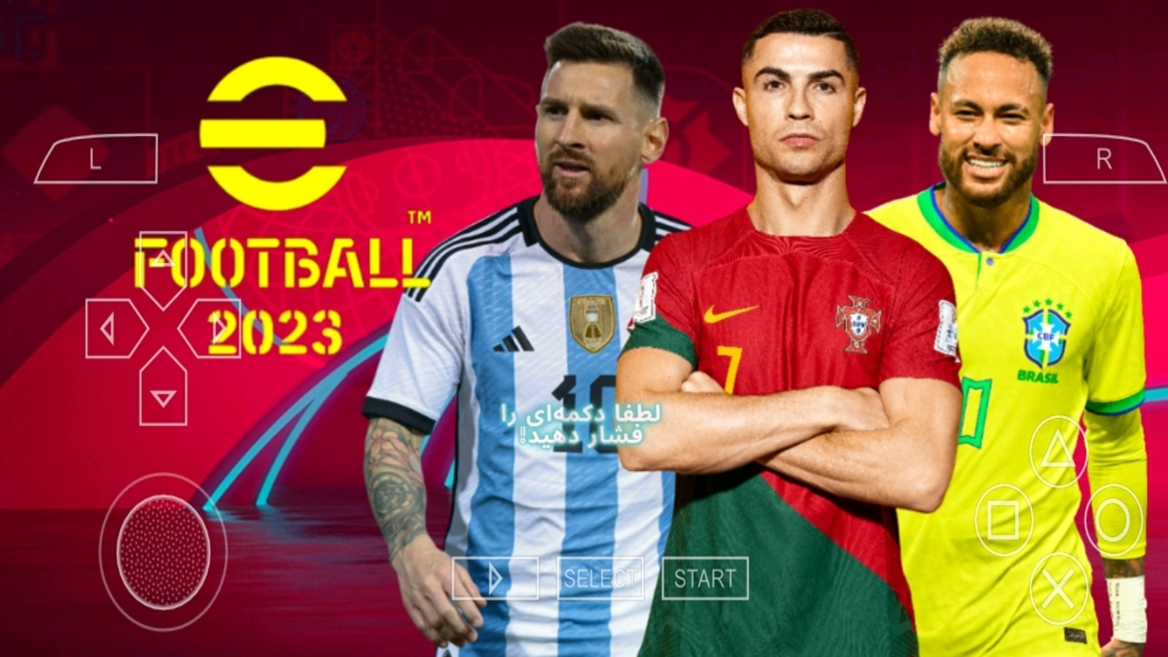 اسکرین شات 1 بازی فوتبال eFootball 23 شبیه ساز