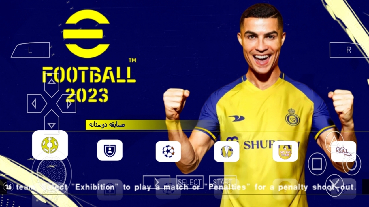 اسکرین شات 2 بازی فوتبال eFootball 23 شبیه ساز