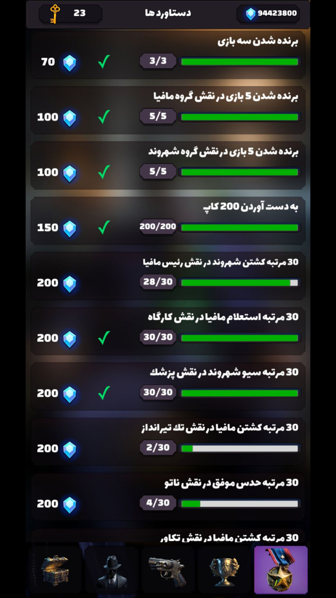 اسکرین شات 5 بازی ‏‏مافیاتایم