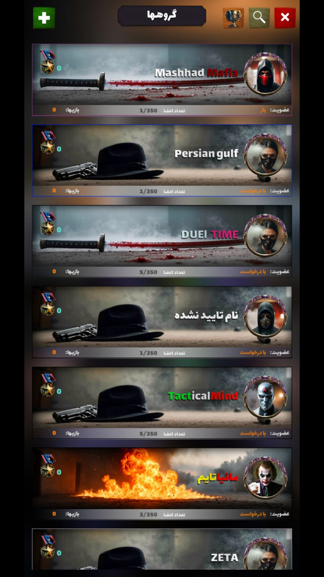 اسکرین شات 4 بازی ‏‏مافیاتایم