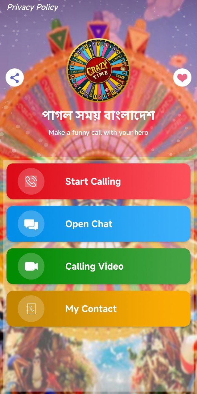 اسکرین شات 4 برنامه ক্রেজি টাইম