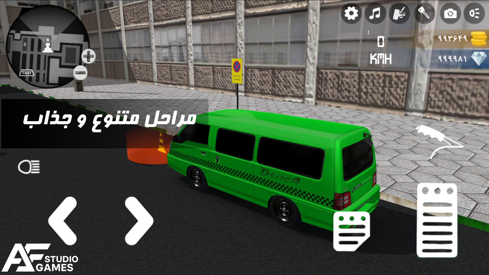 اسکرین شات 8 بازی ‏‏‏‏نیش ترمز