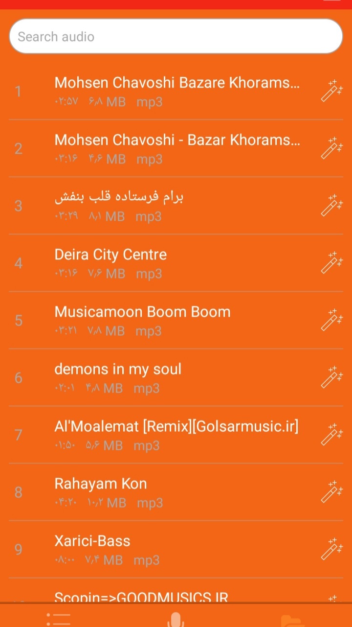 اسکرین شات 4 برنامه تغییر صدا حرفه ای
