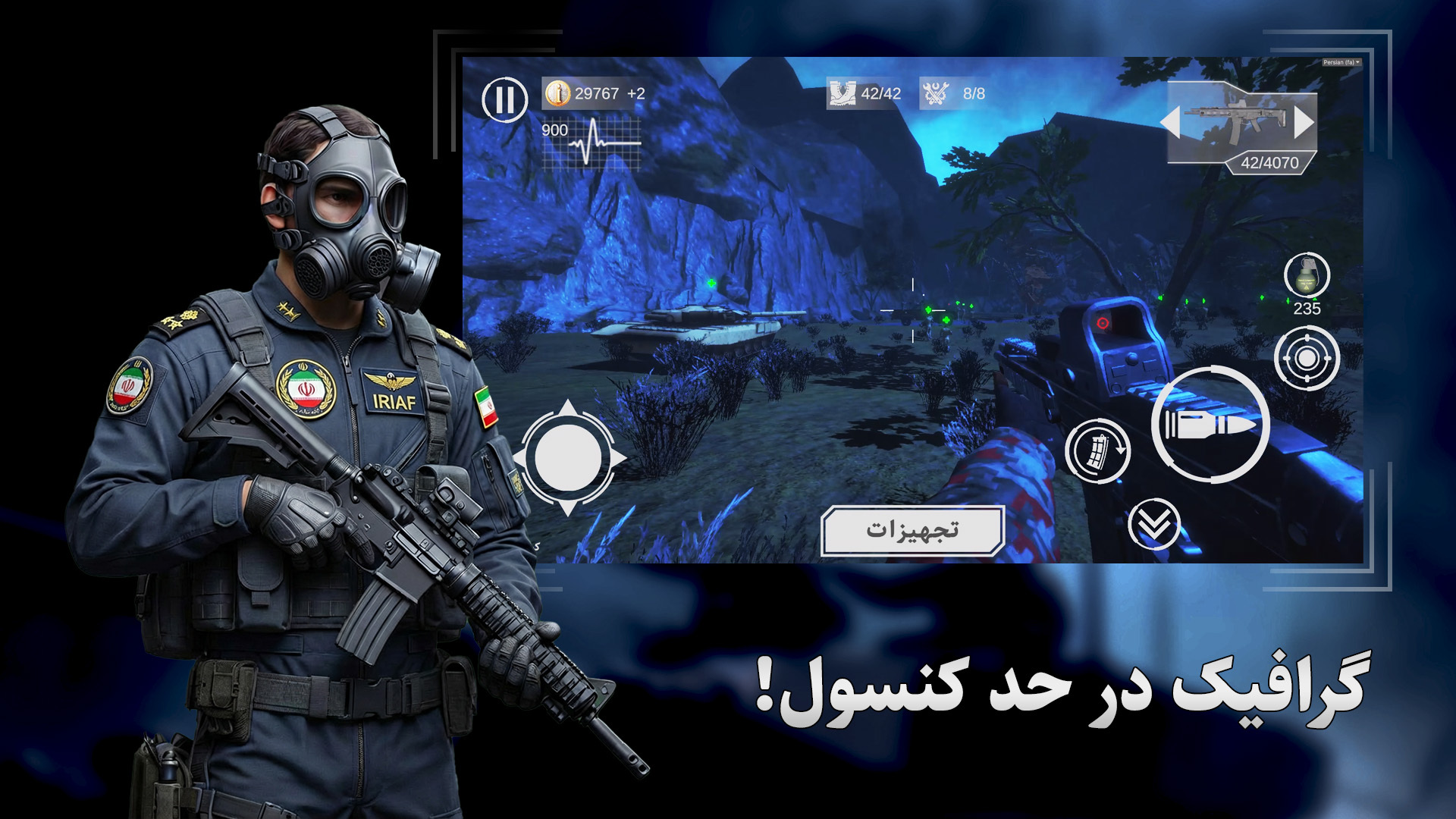 اسکرین شات 2 بازی ‏‏‏جنگ مقدس