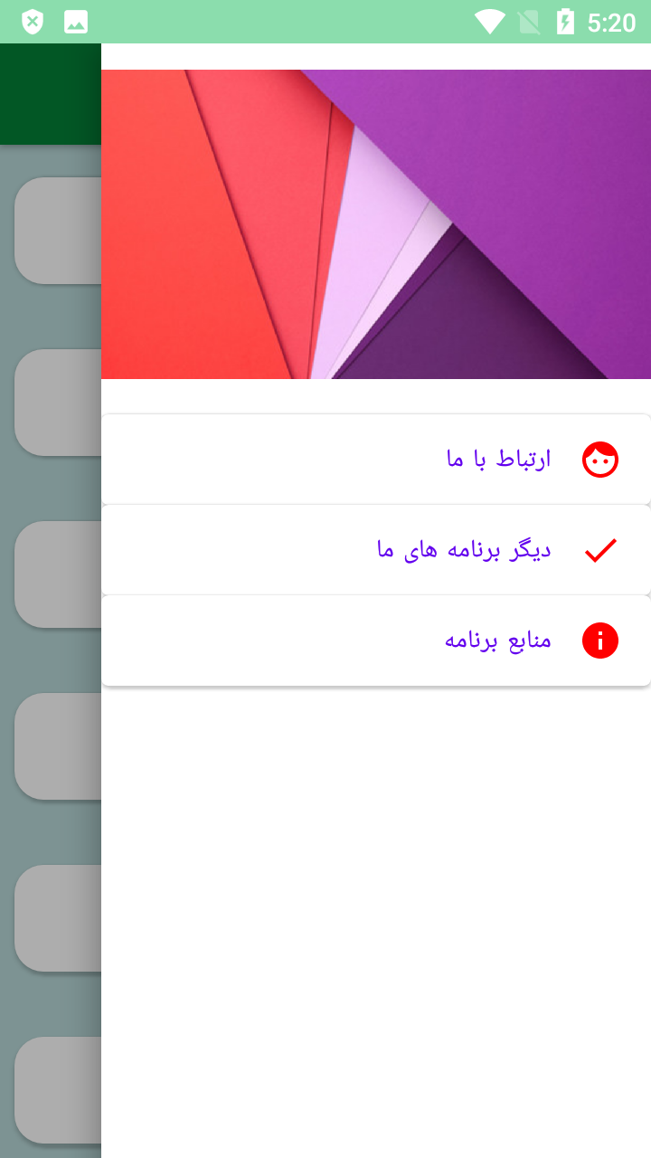 اسکرین شات 7 برنامه کتاب تاریخ پیامبران (قصص انبیاء) کامل