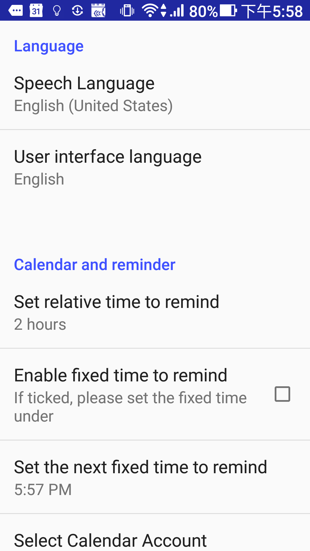 اسکرین شات 8 برنامه Voice Notes