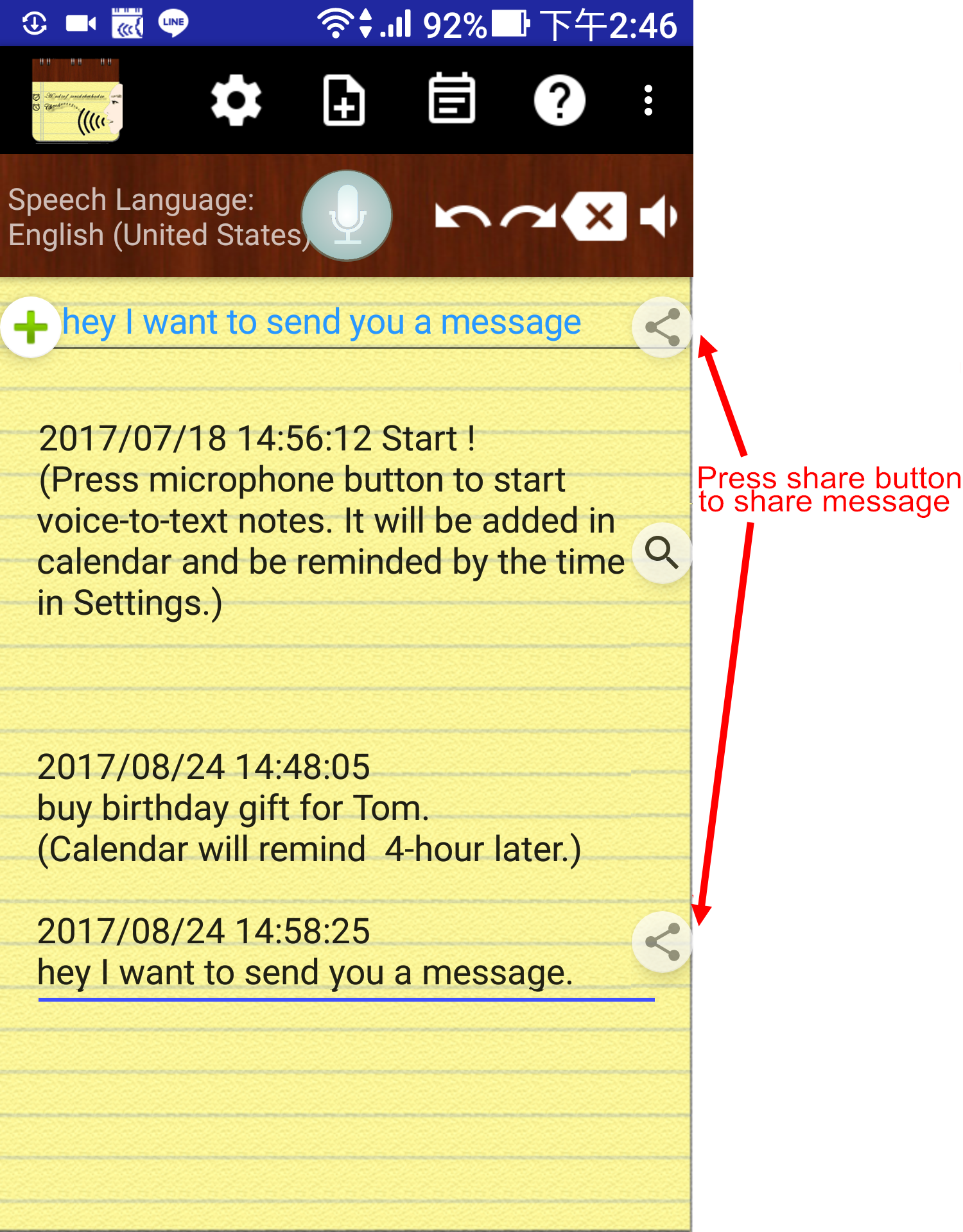 اسکرین شات 6 برنامه Voice Notes