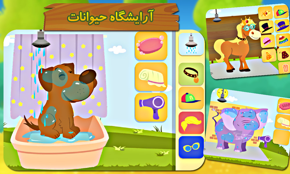 اسکرین شات 5 بازی جنگل شاد الفبا - سرگرمی آموزش کودک