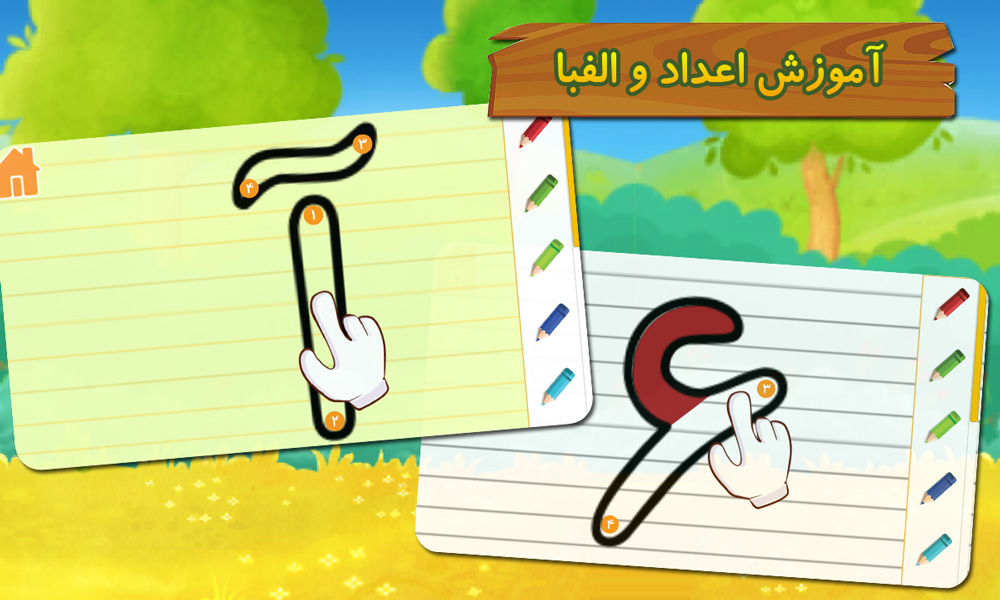 اسکرین شات 3 بازی جنگل شاد الفبا - سرگرمی آموزش کودک