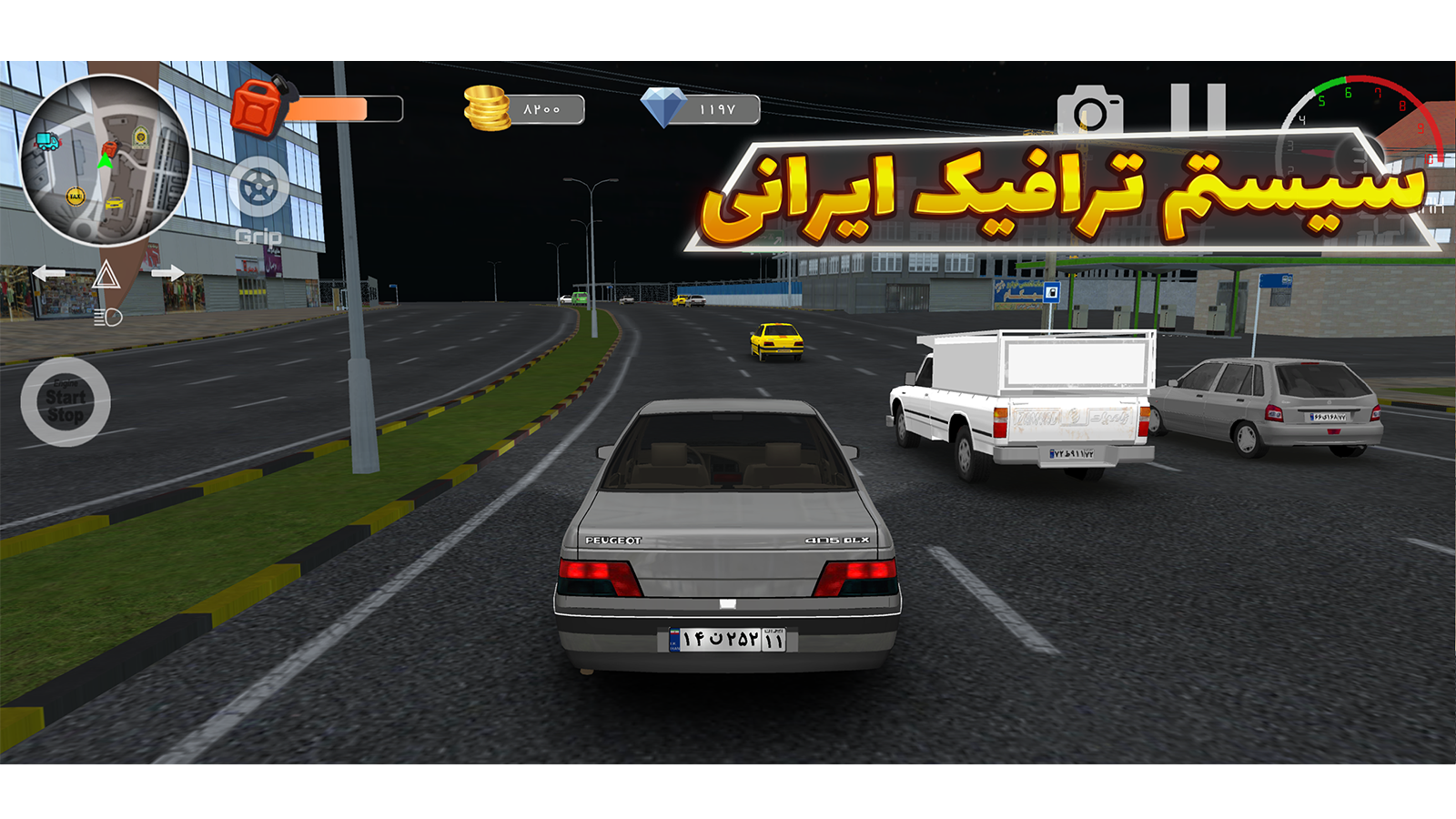 اسکرین شات 5 بازی ‏صفحه کلاچ