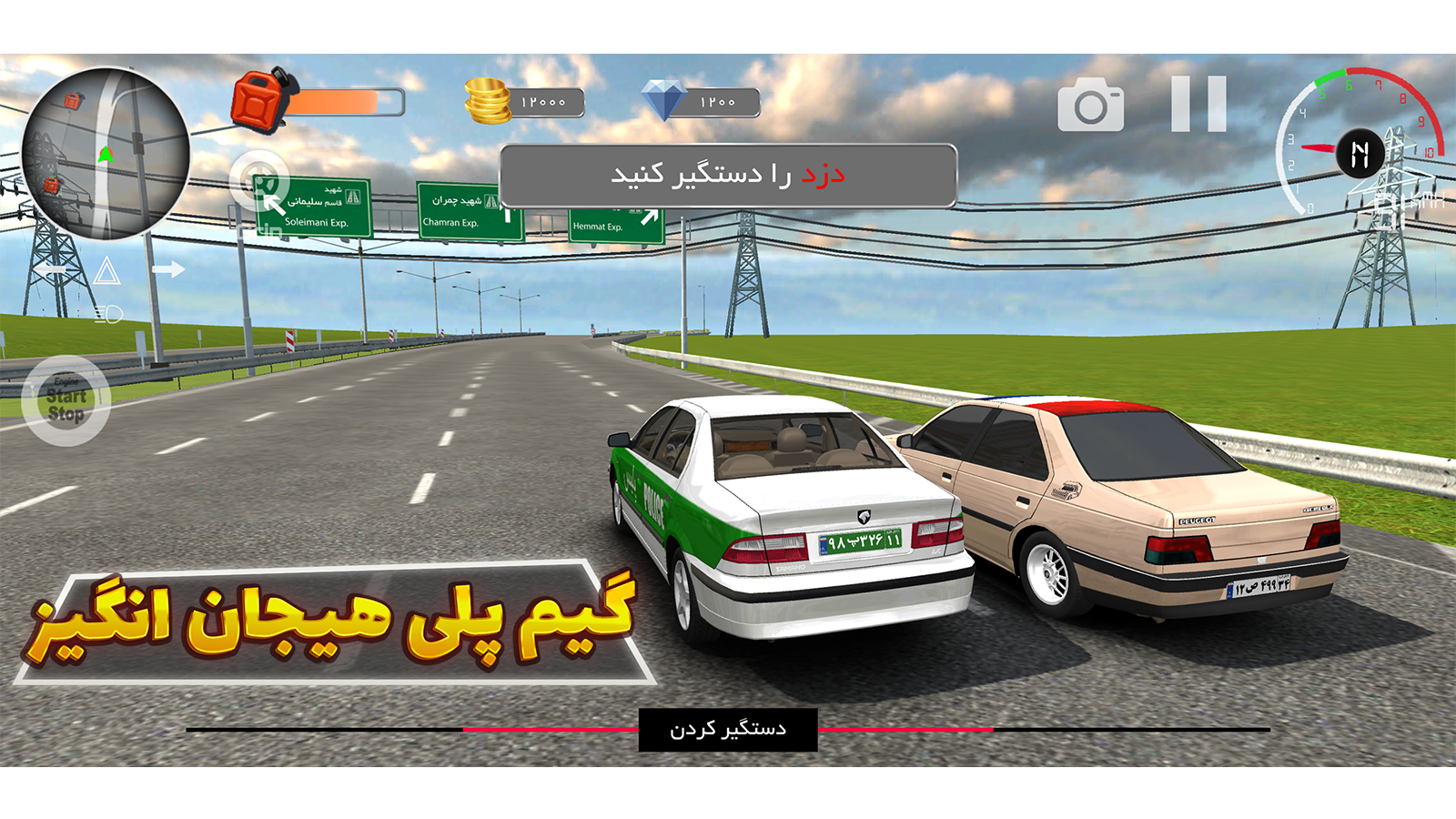 اسکرین شات 4 بازی ‏صفحه کلاچ