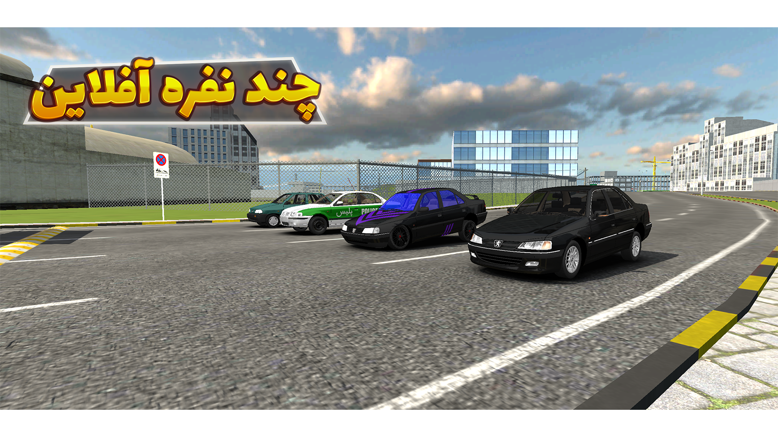 اسکرین شات 1 بازی ‏صفحه کلاچ