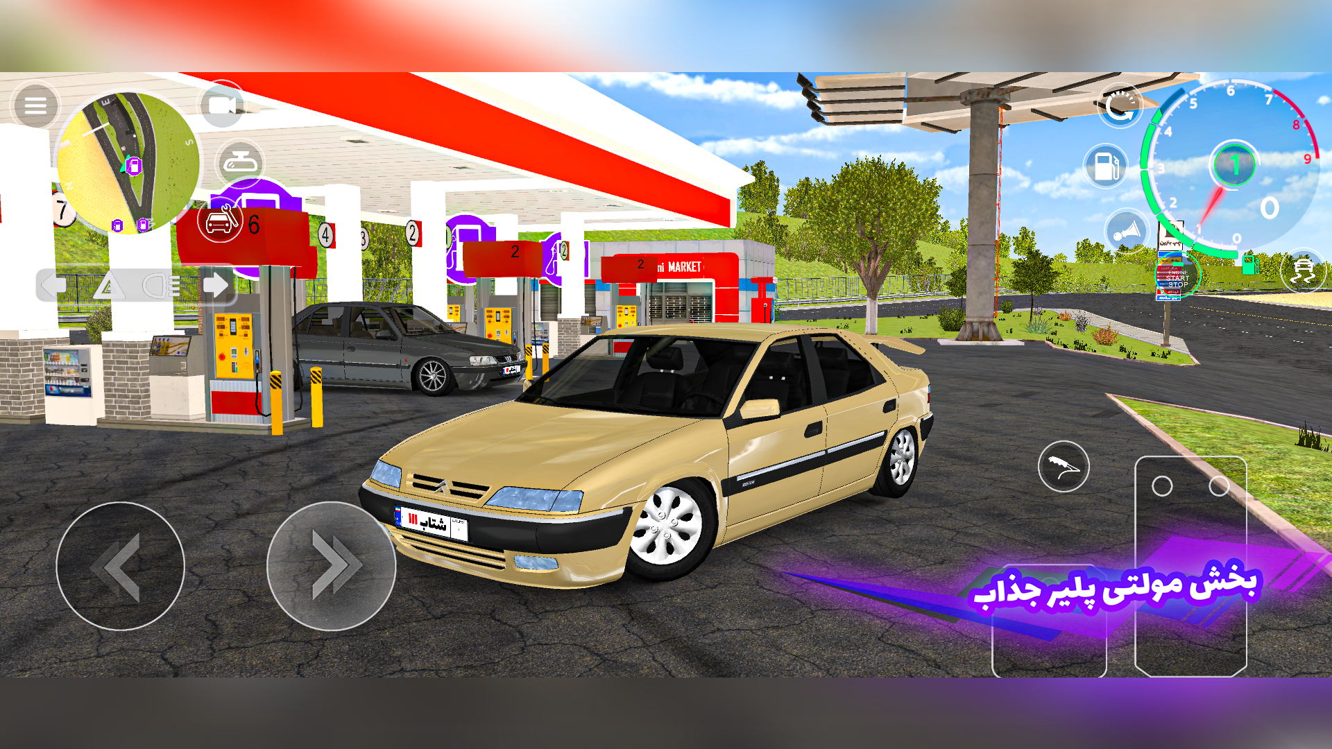 اسکرین شات 2 بازی شتاب 3