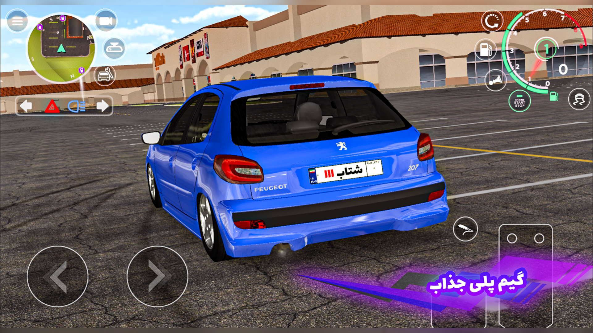 اسکرین شات 4 بازی شتاب 3