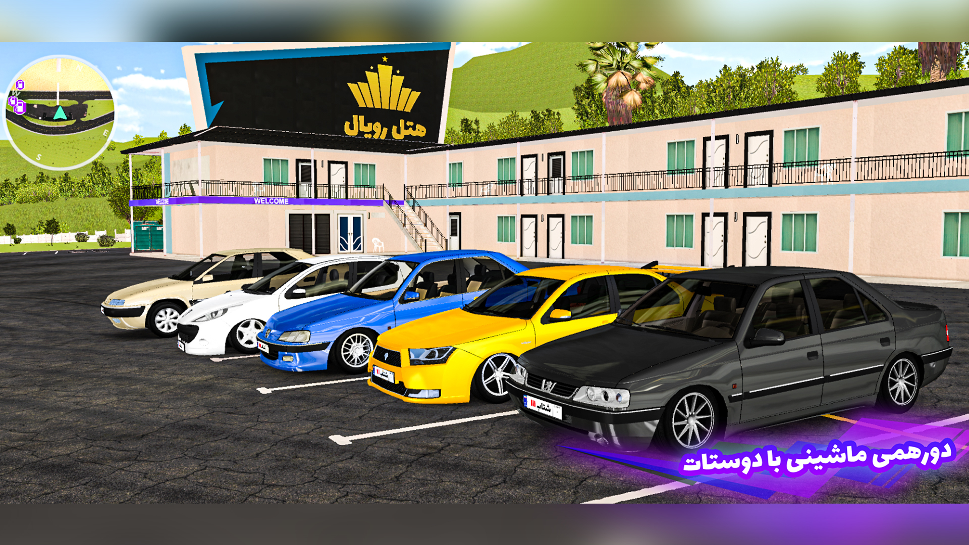 اسکرین شات 5 بازی شتاب 3