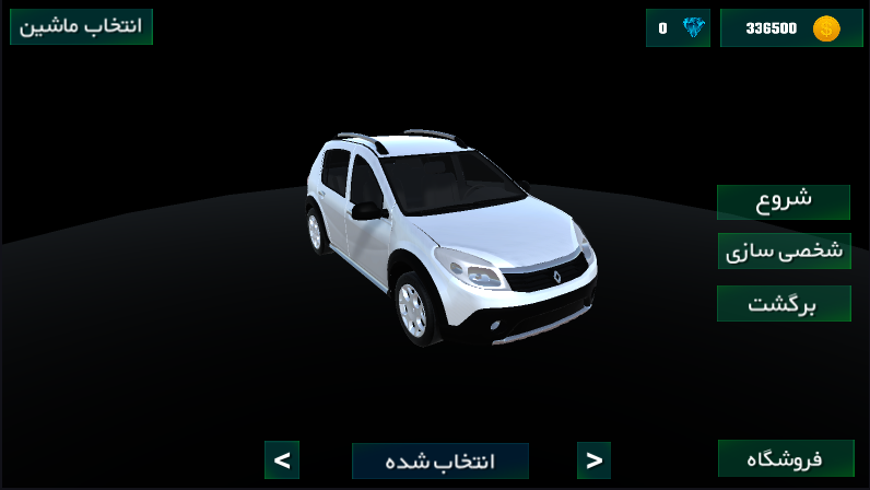 اسکرین شات 2 بازی چالش رانندگی