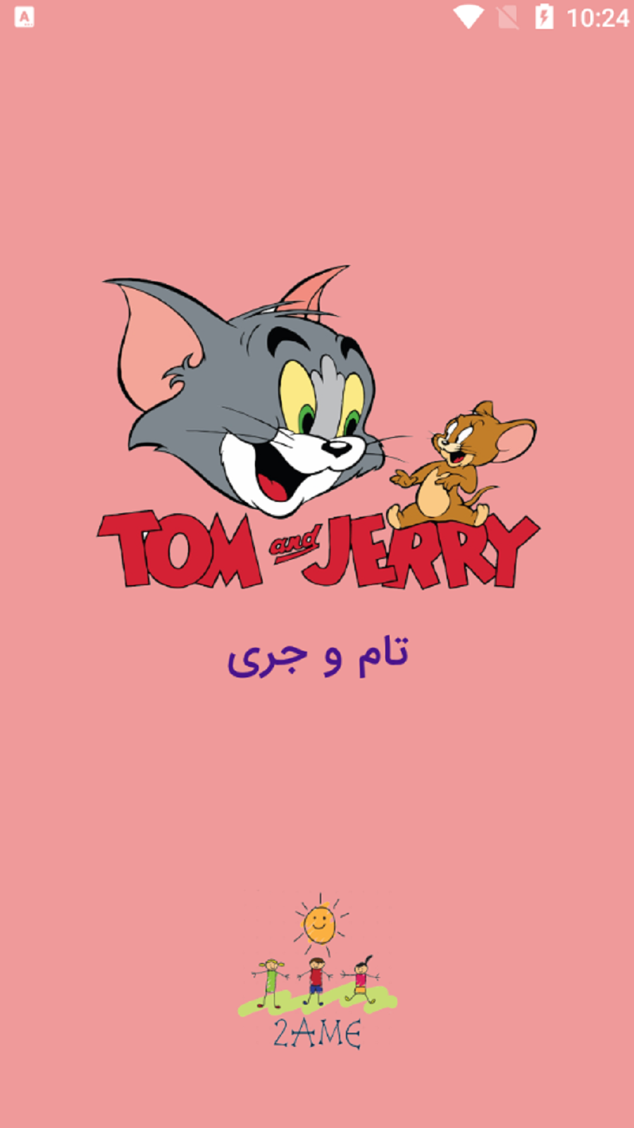 اسکرین شات 1 برنامه تام و جری