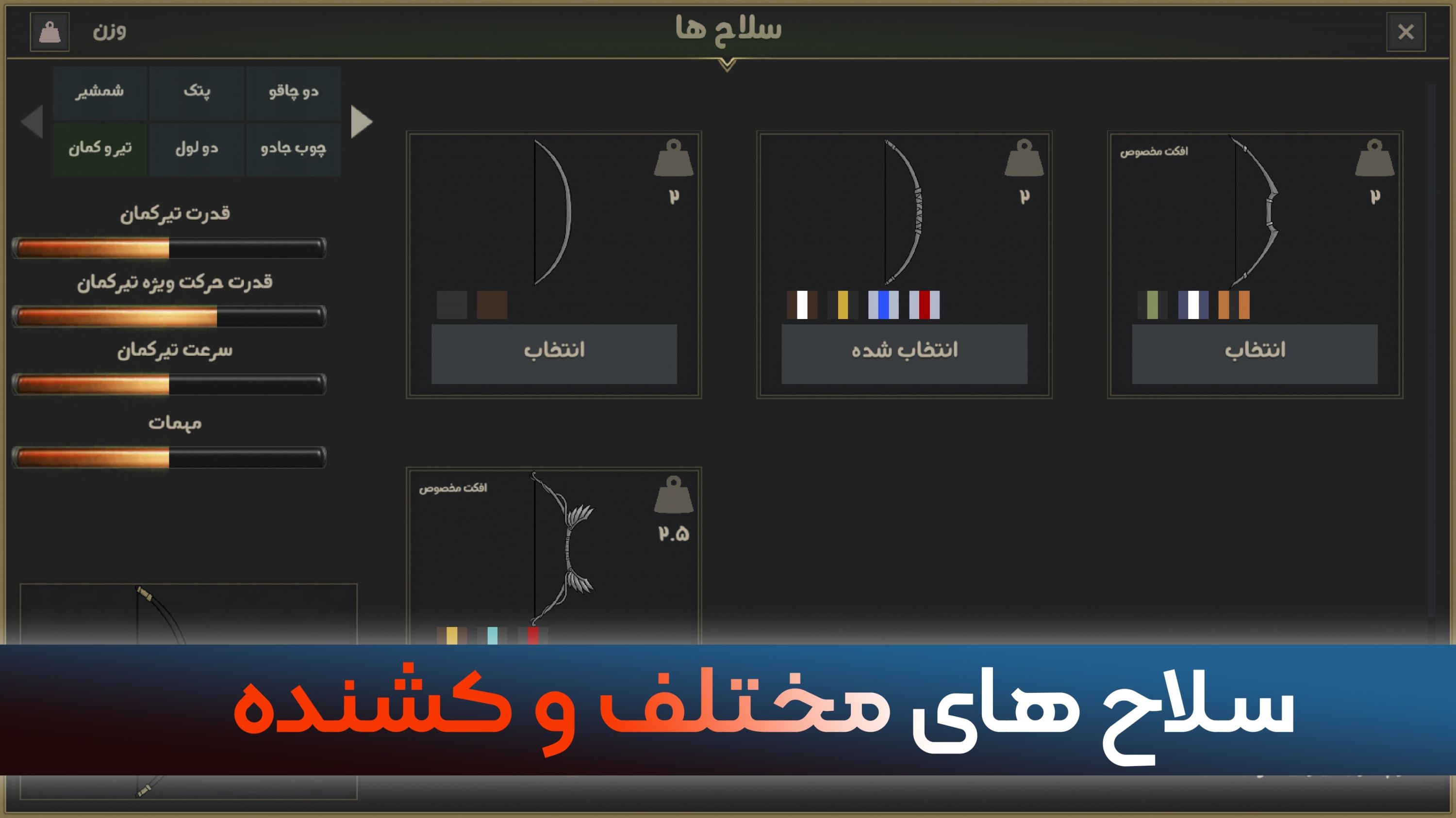 اسکرین شات 5 بازی خاکستر سرد
