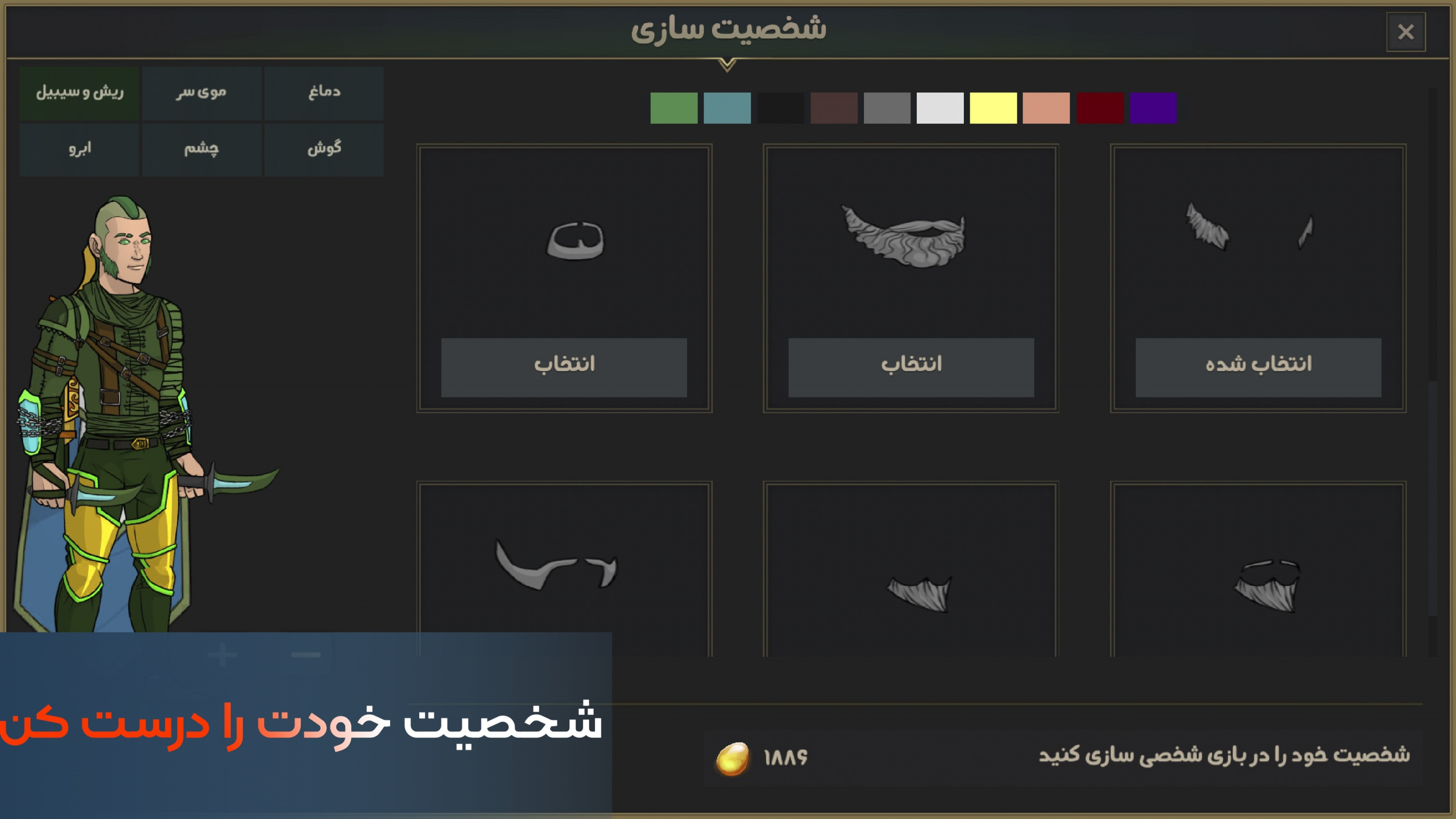 اسکرین شات 3 بازی خاکستر سرد