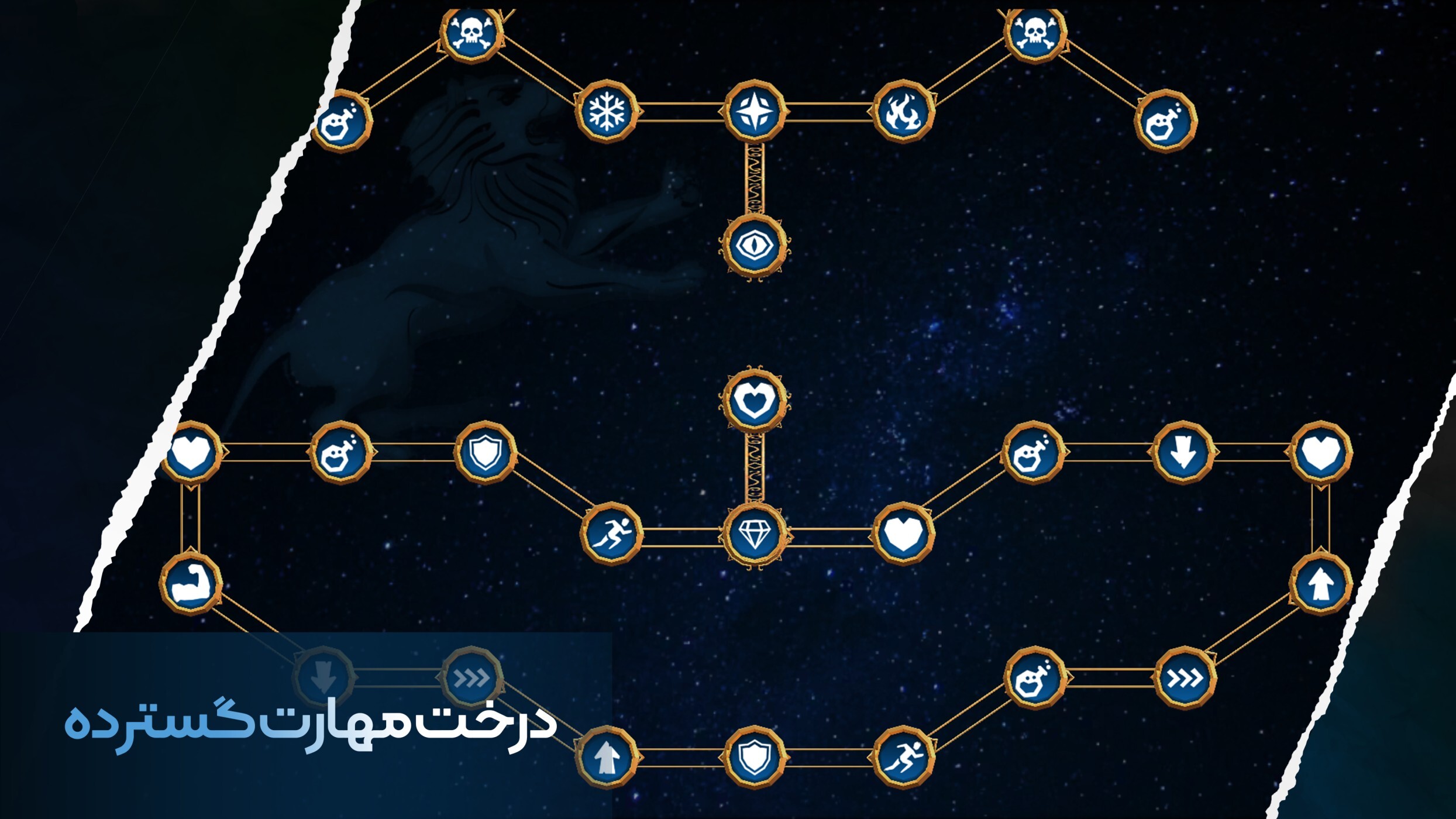 اسکرین شات 5 بازی ‏جنگ تقدیر