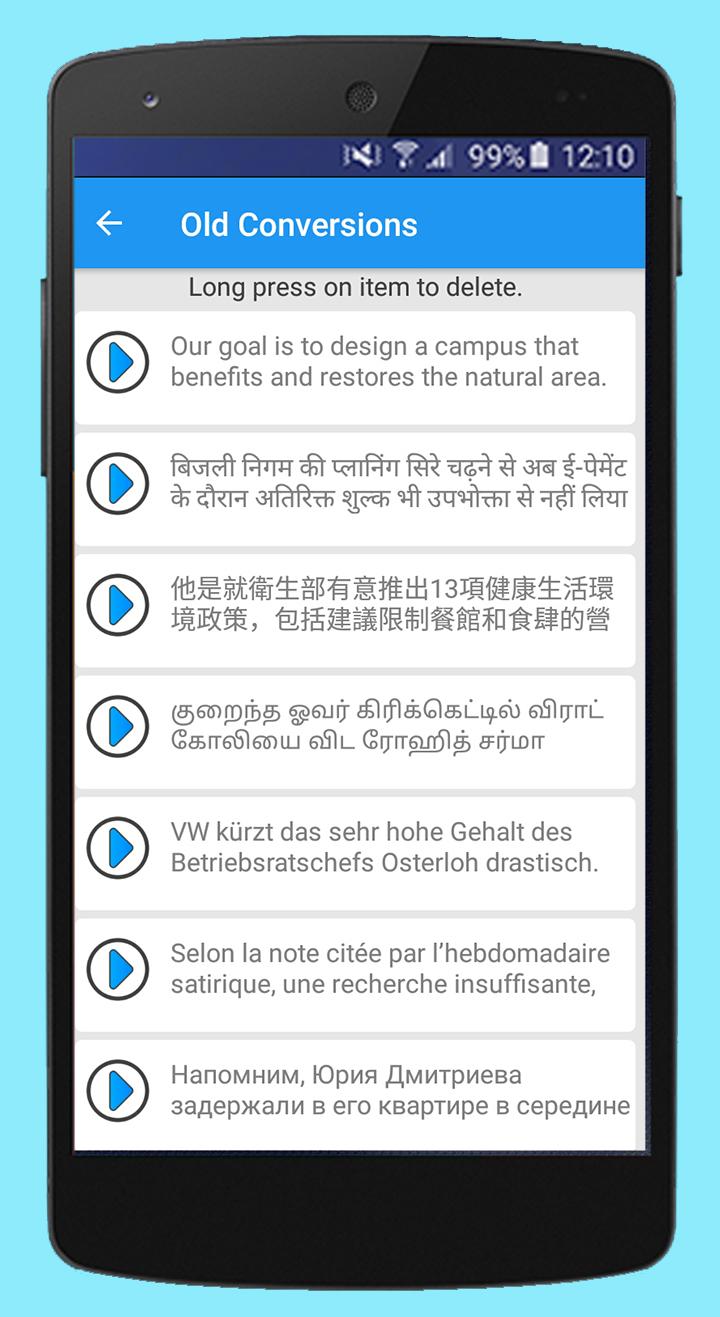 اسکرین شات 3 برنامه Text Voice Text-to-speech, PDF