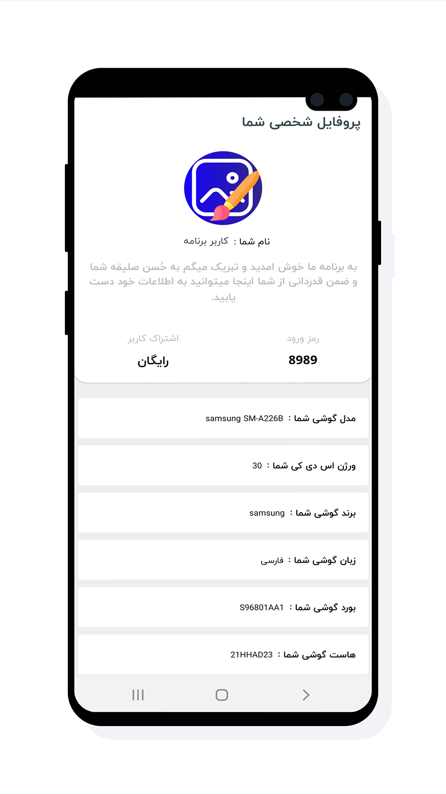 اسکرین شات 3 برنامه اهنگ های محسن لرستانی