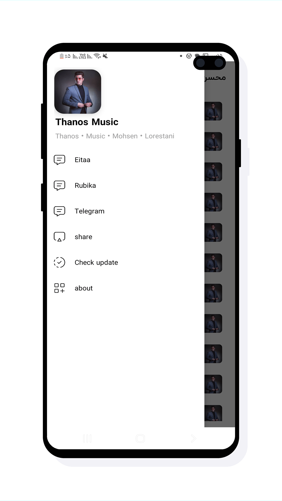اسکرین شات 2 برنامه اهنگ های محسن لرستانی