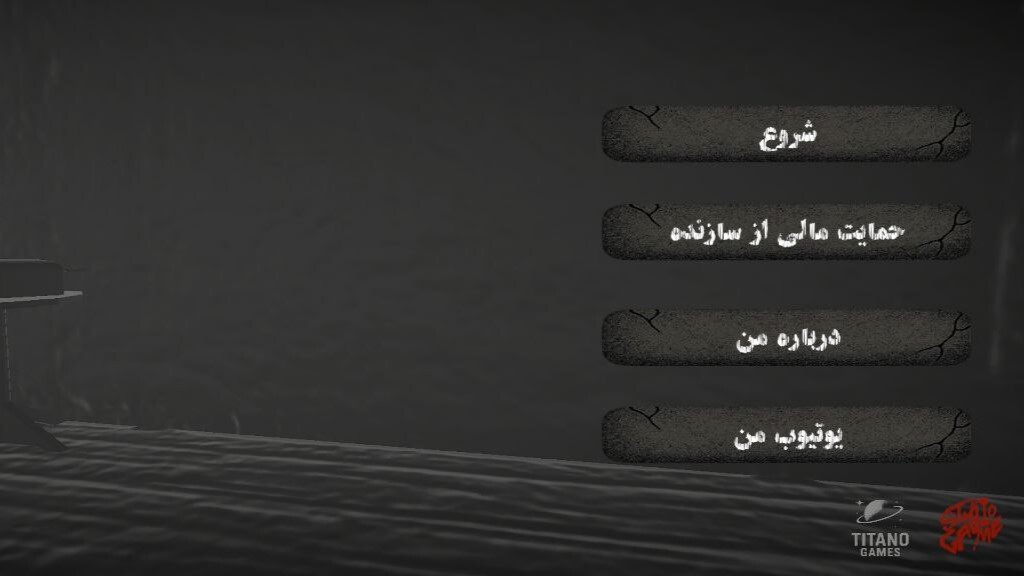 اسکرین شات 2 بازی ‏‏نازکدل (دوبله فارسی)