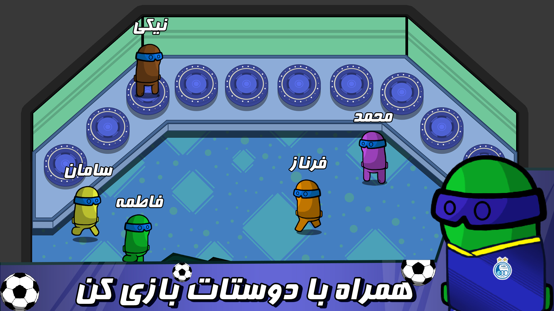 اسکرین شات 3 بازی نفوذی