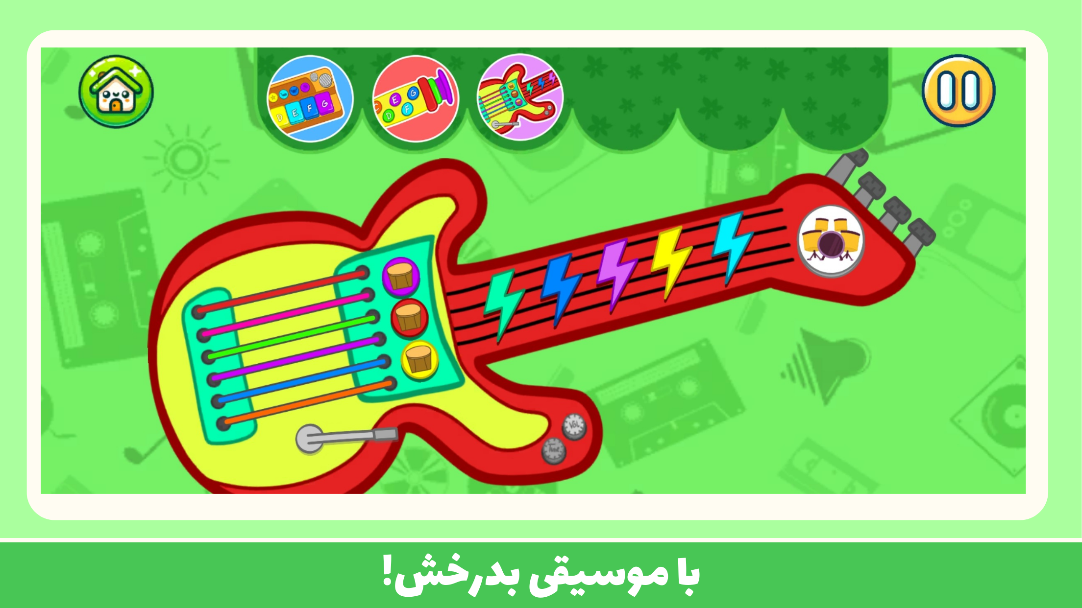 اسکرین شات 5 بازی پیشی :بازی‌های استعداد کودکان