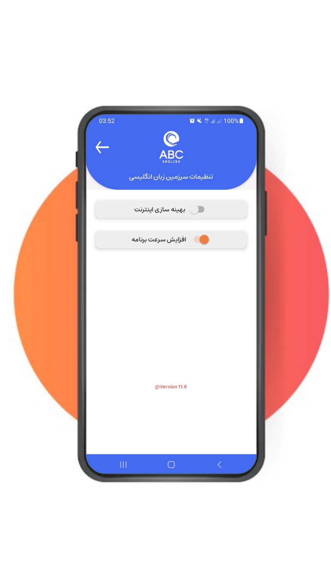اسکرین شات 3 برنامه سرزمین زبان انگلیسی